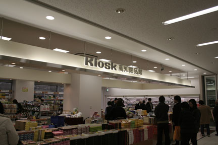 2008022626.JPG