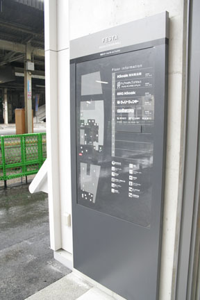 2008022631.JPG