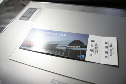 2008022634.JPG