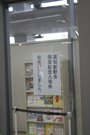 2008022635.JPG